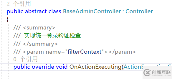 ASP.NET Core中怎么使用Session實(shí)現(xiàn)身份驗(yàn)證