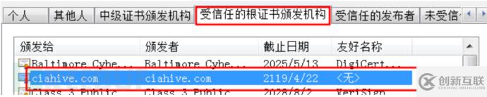 怎么用Apache mod_rewrite模擬實(shí)現(xiàn)CIA Hive流量分發(fā)