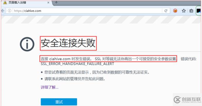 怎么用Apache mod_rewrite模擬實(shí)現(xiàn)CIA Hive流量分發(fā)