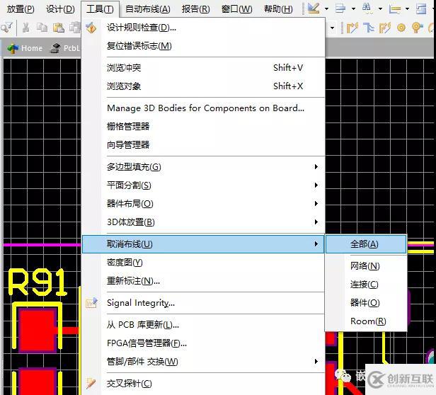 Altium Designer怎么將核心板轉(zhuǎn)為封裝庫