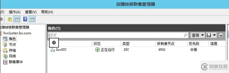 WSFC動(dòng)態(tài)仲裁及投票調(diào)整1