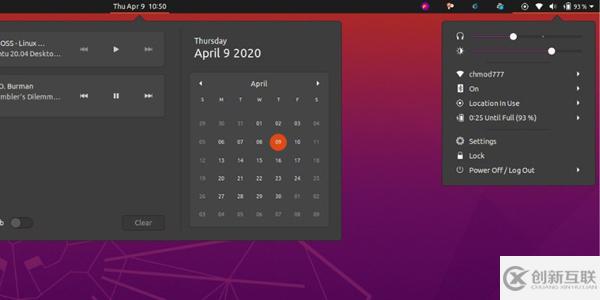 在Ubuntu 20.04中如何打開深色模式