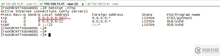 sql自動化檢查和分析工具 之soar和soar-web 安裝和使用體驗(yàn)