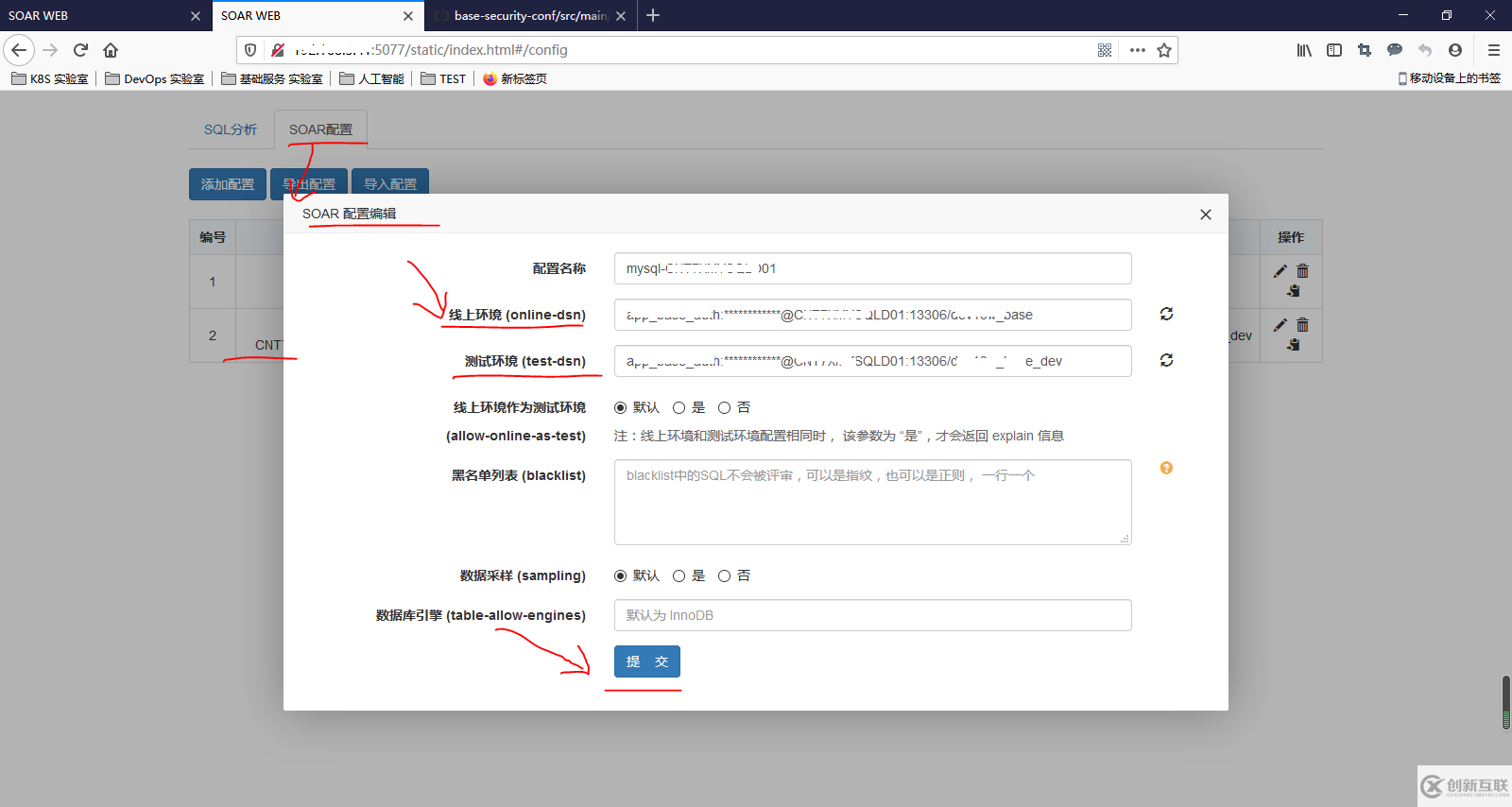 sql自動化檢查和分析工具 之soar和soar-web 安裝和使用體驗(yàn)