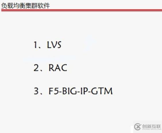 集群環(huán)境分析及部署（基礎(chǔ)）