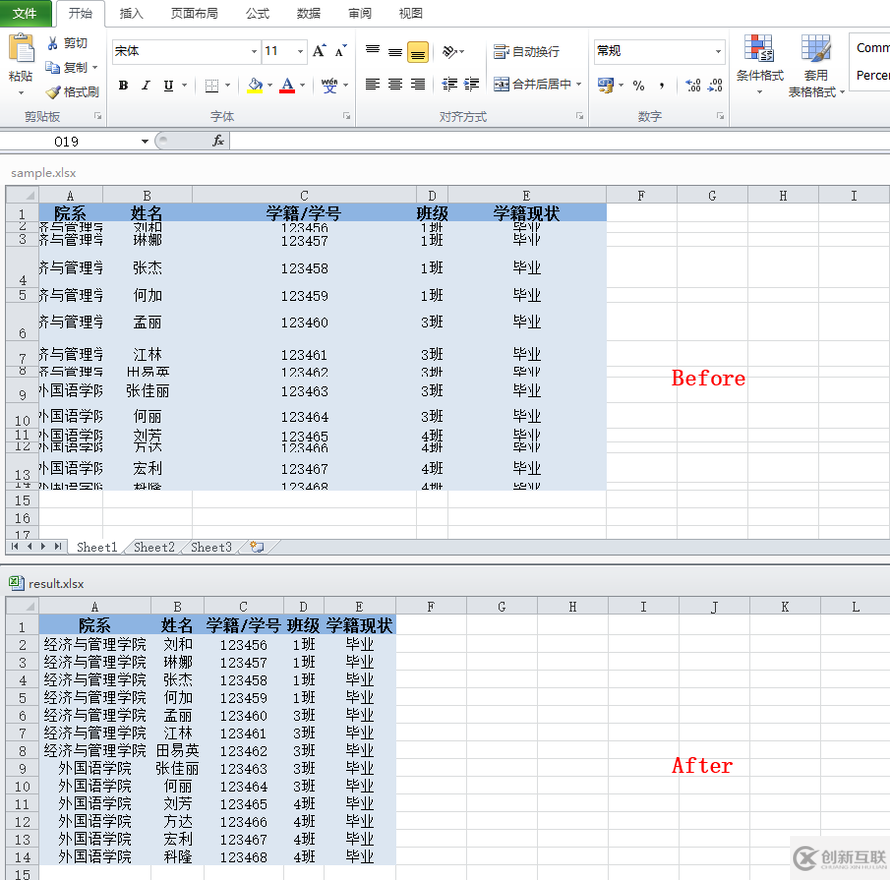 Java中怎么設(shè)置Excel自適應(yīng)行高、列寬