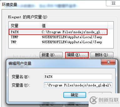 nodejs在windows7上能不能安裝