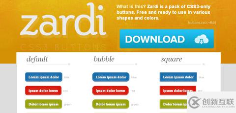 免費的CSS3按鈕是怎樣的