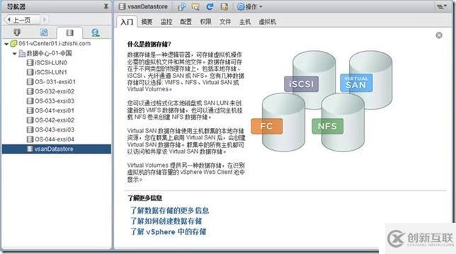 企業(yè)云桌面-11-準(zhǔn)備虛擬機(jī)-151-CTXXA01