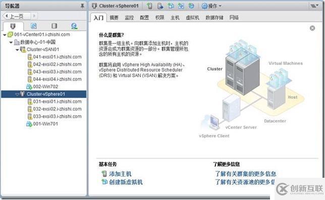 企業(yè)云桌面-11-準(zhǔn)備虛擬機(jī)-151-CTXXA01