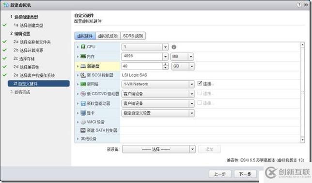 企業(yè)云桌面-11-準(zhǔn)備虛擬機(jī)-151-CTXXA01