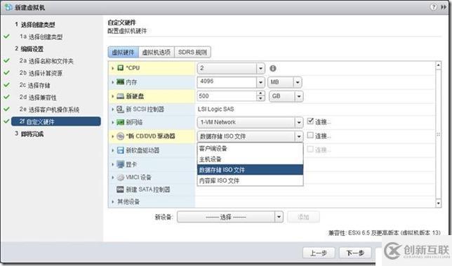 企業(yè)云桌面-11-準(zhǔn)備虛擬機(jī)-151-CTXXA01