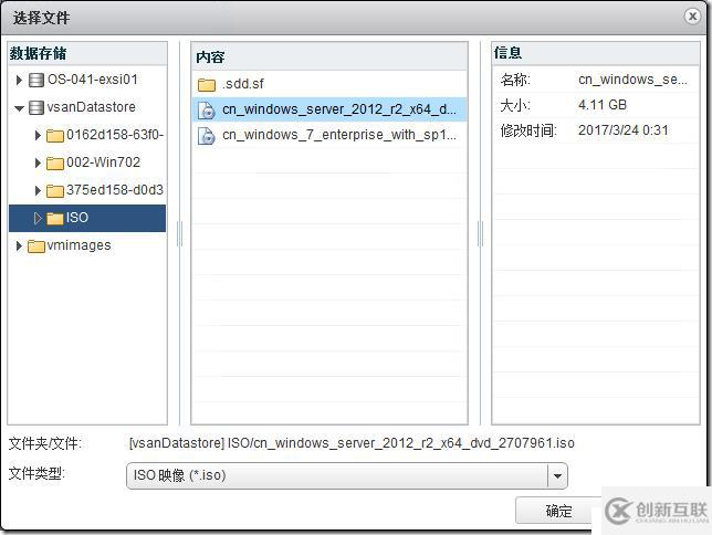 企業(yè)云桌面-11-準(zhǔn)備虛擬機(jī)-151-CTXXA01