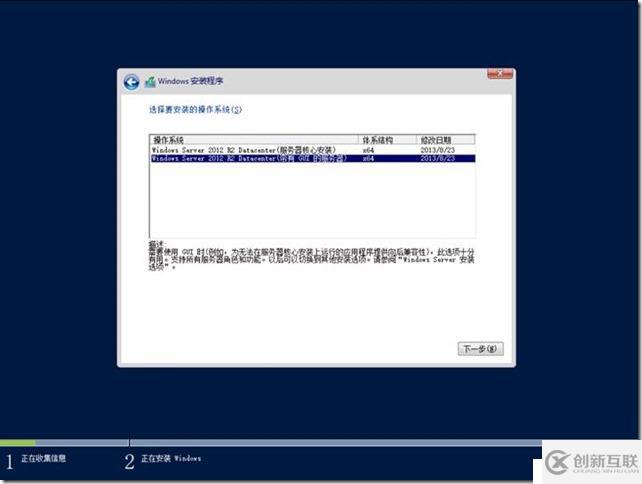 企業(yè)云桌面-11-準(zhǔn)備虛擬機(jī)-151-CTXXA01