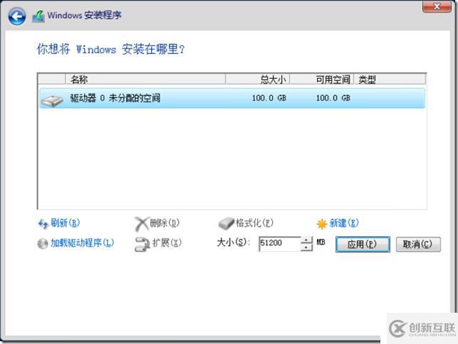 企業(yè)云桌面-11-準(zhǔn)備虛擬機(jī)-151-CTXXA01