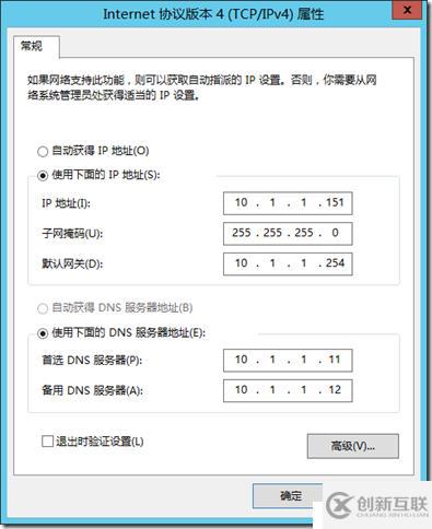 企業(yè)云桌面-11-準(zhǔn)備虛擬機(jī)-151-CTXXA01