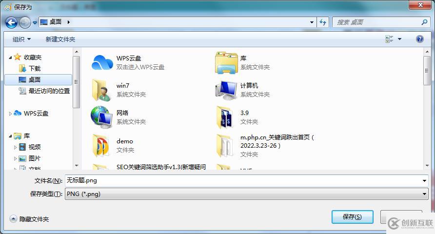 電腦prtsc/sysrq鍵的作用是什么