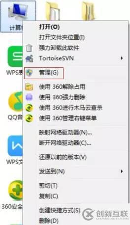 怎么遠程關(guān)閉Windows 7電腦的系統(tǒng)服務(wù)