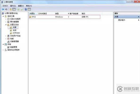 怎么遠程關(guān)閉Windows 7電腦的系統(tǒng)服務(wù)