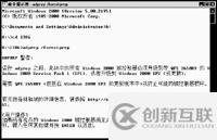 如何實現(xiàn)升級域Windows Server AD