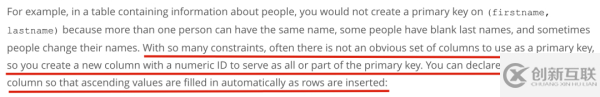 建表為什么還設(shè)置個(gè)自增 id