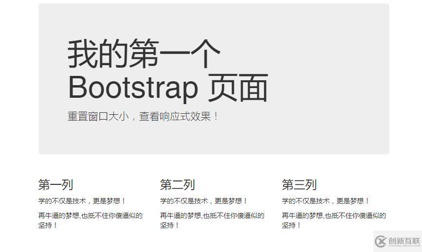 bootstrap是不是軟件