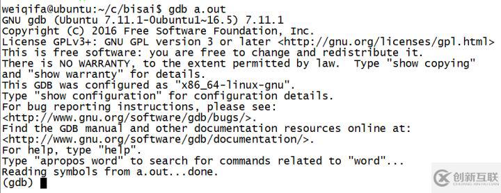 gdb如何調(diào)試Segmentation fault