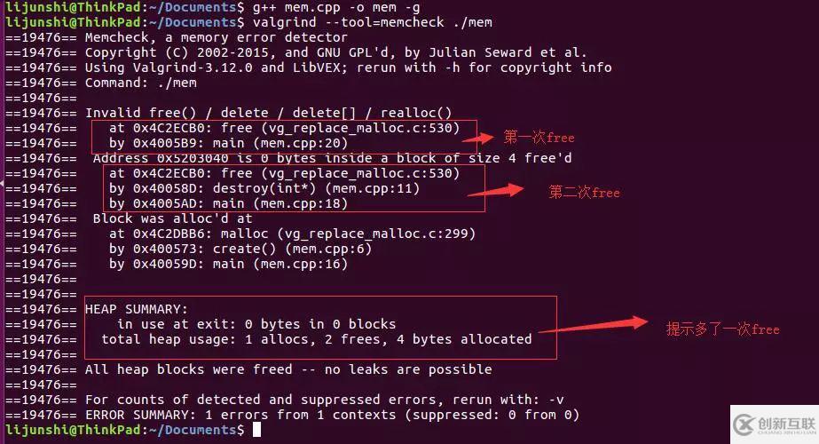 Linux下內(nèi)存問題檢測(cè)神器Valgrind怎么用