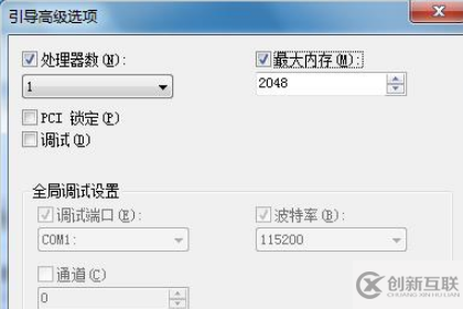 win7系統(tǒng)怎么設(shè)置處理器內(nèi)核數(shù)