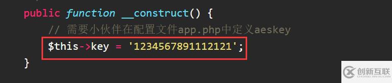 PHP使用Aeses進行加密處理的方法