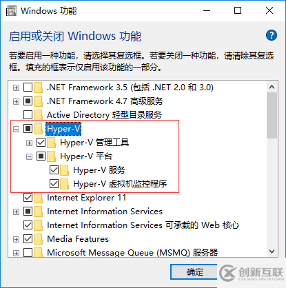 Docker怎么在Windows10系統(tǒng)中安裝