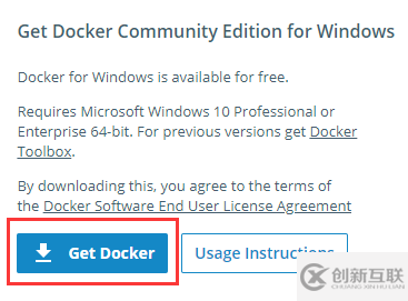 Docker怎么在Windows10系統(tǒng)中安裝