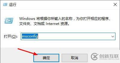 怎么進入win10安全模式啟動修復(fù)