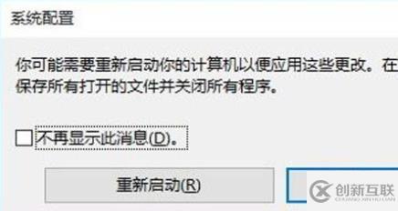 怎么進入win10安全模式啟動修復(fù)