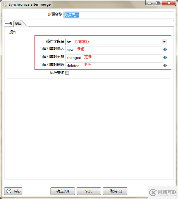 如何進(jìn)行Kettle的數(shù)據(jù)同步