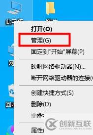 win10優(yōu)化怎么設(shè)置