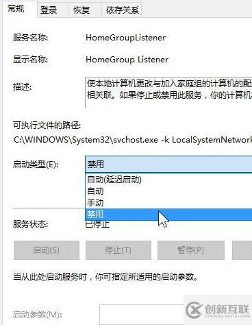 win10優(yōu)化怎么設(shè)置