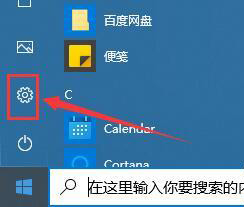 win10優(yōu)化怎么設(shè)置