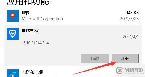 win10優(yōu)化怎么設(shè)置