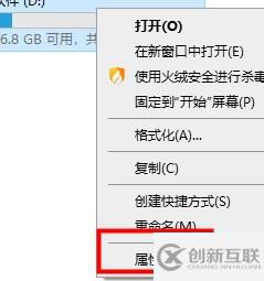 win10優(yōu)化怎么設(shè)置