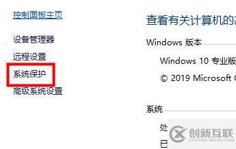 win10優(yōu)化怎么設(shè)置