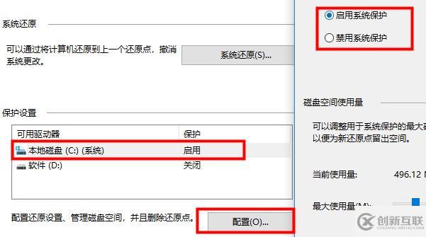 win10優(yōu)化怎么設(shè)置