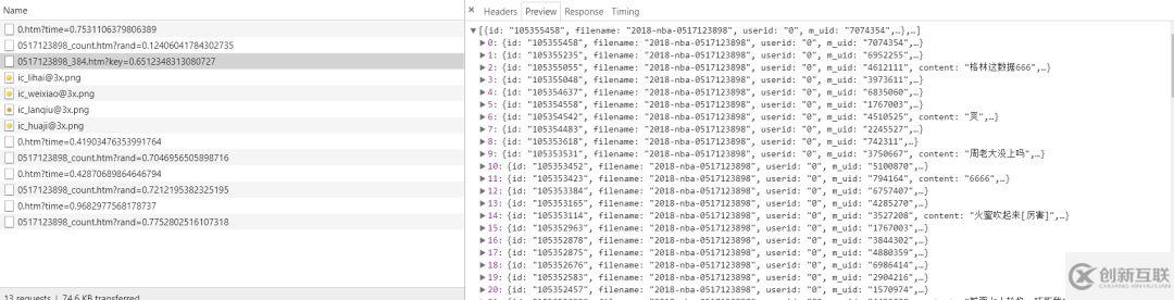 python爬蟲爬取球迷評(píng)論