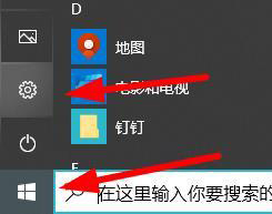 win10開機(jī)密碼轉(zhuǎn)圈很久如何解決