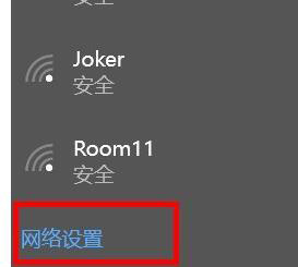 win10 internet選項(xiàng)位置在哪