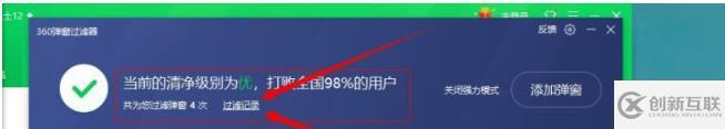 win10系統(tǒng)正在優(yōu)化設(shè)置如何關(guān)閉