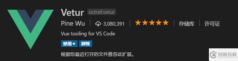 vscode代碼格式化的方法有哪些