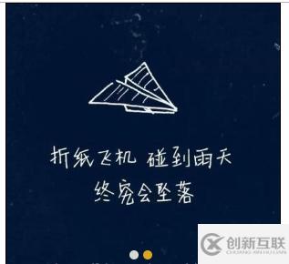 JS怎么實現(xiàn)輪播圖效果