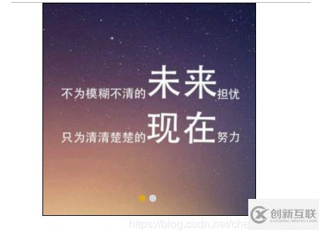 JS怎么實現(xiàn)輪播圖效果