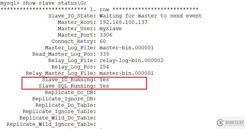 利用Amoeba實(shí)現(xiàn)MySQL主從復(fù)制和讀寫分離